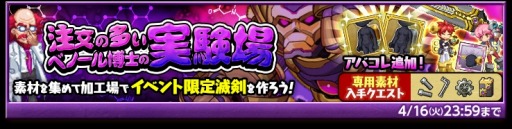 画像ギャラリー No.002のサムネイル画像 / 「剣と魔法のログレス いにしえの女神」,“神槍シルフ”のピックアップガチャが開催