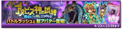 ���������꡼ No.002�Υ���ͥ������ / �ַ�����ˡ�Υ����쥹�ס������Ǻ�γ�����2�ܤˤʤ륭���ڡ���ʤɤ򳫺���