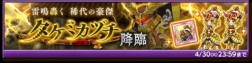 画像ギャラリー No.003のサムネイル画像 / 「剣と魔法のログレス」,2つの覚醒スキルを持つ「古代機ペルセポネ」が登場