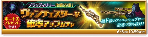 画像ギャラリー No.005のサムネイル画像 / 「剣と魔法のログレス」,新たな難度&報酬が追加された「ケロケロマーチ♪」が開催