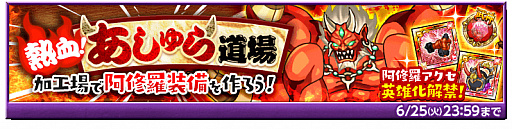 画像ギャラリー No.002のサムネイル画像 / 「剣と魔法のログレス いにしえの女神」,ヴァニタスシリーズが入手できるボックスガチャを販売