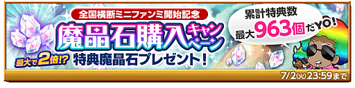 画像ギャラリー No.004のサムネイル画像 / 「剣と魔法のログレス いにしえの女神」,ヴァニタスシリーズが入手できるボックスガチャを販売