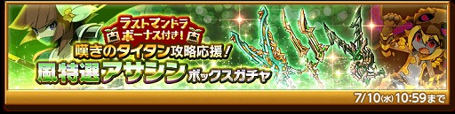 ���������꡼ No.003�Υ���ͥ������ / �ַ�����ˡ�Υ����쥹 ���ˤ����ν����ס����ڥ���륯�����ȡ֤��Ȥῥɱ�Ȥ褯�Ф�ɧ���פ򳫺�