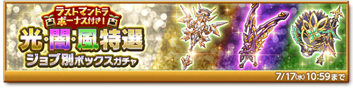 画像ギャラリー No.002のサムネイル画像 / 「剣と魔法のログレス いにしえの女神」,霊刀月詠&九尾確率アップ アサシンガチャが販売スタート