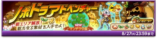 ꡼ No.002Υͥ / ַˡΥ쥹 ˤνפ緿٥ȡ֥Υݥɥ饢ɥ٥㡼פ˿ꥢ֥ޥɥοפо