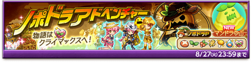 画像ギャラリー No.001のサムネイル画像 / 「剣と魔法のログレス いにしえの女神」,ゼウスII&ベオウルフ確率アップガチャが販売開始