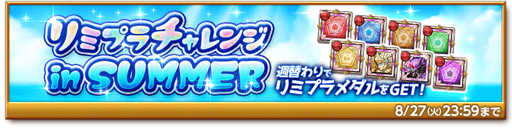 画像ギャラリー No.002のサムネイル画像 / 「剣と魔法のログレス いにしえの女神」,ゼウスII&ベオウルフ確率アップガチャが販売開始