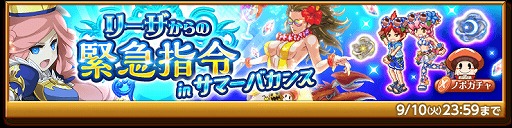 画像ギャラリー No.003のサムネイル画像 / 「剣と魔法のログレス いにしえの女神」2武器種がラインナップされたボックスガチャが登場