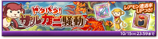 ���������꡼ No.001�Υ���ͥ������ / �ַ�����ˡ�Υ����쥹 ���ˤ����ν����פǡ֥ɥ��Х������륫����ư�פ�������