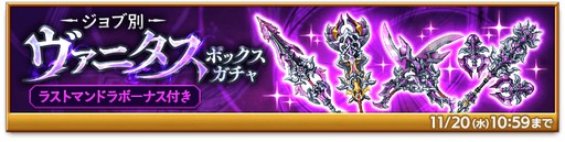 画像ギャラリー No.002のサムネイル画像 / 「剣と魔法のログレス いにしえの女神」,「6周年前夜祭-後編-」を含むアップデートを実施