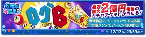 ���������꡼ No.003�Υ���ͥ������ / �ַ�����ˡ�Υ����쥹 ���ˤ����ν����ס�6��ǯ��ǰ�����Ƽ省���ڡ��󤬳���