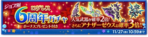 ���������꡼ No.004�Υ���ͥ������ / �ַ�����ˡ�Υ����쥹 ���ˤ����ν����ס�6��ǯ��ǰ�����Ƽ省���ڡ��󤬳���