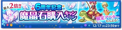 ���������꡼ No.005�Υ���ͥ������ / �ַ�����ˡ�Υ����쥹 ���ˤ����ν����ס�6��ǯ��ǰ�����Ƽ省���ڡ��󤬳���