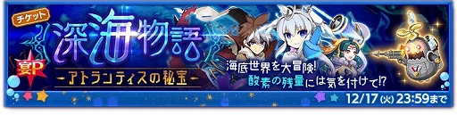 ���������꡼ No.006�Υ���ͥ������ / �ַ�����ˡ�Υ����쥹 ���ˤ����ν����ס�6��ǯ��ǰ�����Ƽ省���ڡ��󤬳���