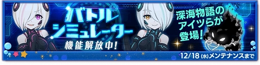 画像ギャラリー No.005のサムネイル画像 / 「剣と魔法のログレス いにしえの女神」で「第2弾 ログレス6周年ガチャ」が登場