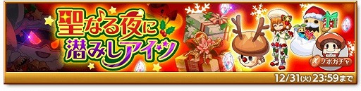画像ギャラリー No.004のサムネイル画像 / 「剣と魔法のログレス」,“アナザーゼウス確率アップガチャ”が開催