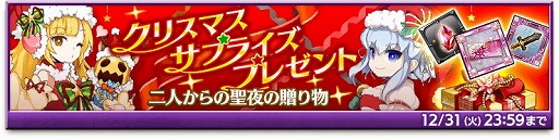 画像ギャラリー No.005のサムネイル画像 / 「剣と魔法のログレス」,“アナザーゼウス確率アップガチャ”が開催
