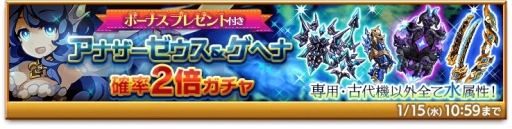 ���������꡼ No.003�Υ���ͥ������ / �ַ�����ˡ�Υ����쥹 ���ˤ����ν����פǥ��٥�ȡ��罸�롪�޶Ȥ���á����áפ����š��륷����������򽸤������