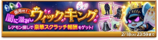 ���������꡼ No.006�Υ���ͥ������ / �ַ�����ˡ�Υ����쥹 ���ˤ����ν����פǥХ�󥿥��󥤥٥�Ȥ����š����祳P�򽸤�ơ�������異�Х����ʤɤ�������褦