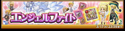 剣と魔法のログレス いにしえの女神 ジョブ別 ヴァニタスボックスガチャ の販売が本日開始 剣と魔法のログレス いにしえの女神 ジョブ別 ヴァニタスボックスガチャ の販売が本日開始