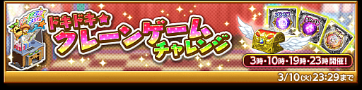画像ギャラリー No.004のサムネイル画像 / 「剣と魔法のログレス いにしえの女神」,「ジョブ別 ヴァニタスボックスガチャ」の販売が本日開始