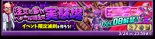 ���������꡼ No.003�Υ���ͥ������ / �ַ�����ˡ�Υ����쥹 ���ˤ����ν����ס��֥��إʤ������ܥå���������פ��������䳫��