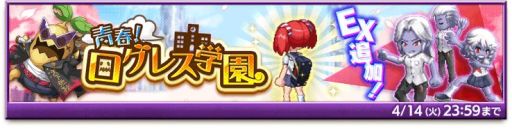 ���������꡼ No.003�Υ���ͥ������ / �ַ�����ˡ�Υ����쥹 ���ˤ����ν����פǳ�����Υ��٥�ȡ��Ľա������쥹�ر�פ�EX�������Ȥ��ɲ�