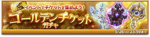 画像ギャラリー No.003のサムネイル画像 / 「剣と魔法のログレス いにしえの女神」,覚醒スキルを2つ持つ専用武器が登場