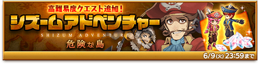 画像ギャラリー No.002のサムネイル画像 / 「剣と魔法のログレス いにしえの女神」,ジョブ別のコスモ&ヴァニタス確率アップガチャを販売