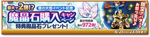 ���������꡼ No.004�Υ���ͥ������ / �ַ�����ˡ�Υ����쥹 ���ˤ����ν����פˤƲƤ��緿���٥�ȡ������줹�ΤʤĤ䤹��2020������