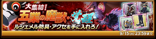 ���������꡼ No.002�Υ���ͥ������ / �ַ�����ˡ�Υ����쥹 ���ˤ����ν����פǥ��٥�ȡ��罸�롪�޶Ȥ���á����áɤ�����