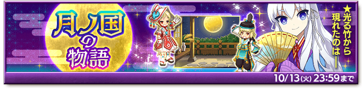 画像集 004 剣と魔法のログレス 新武器を含むジョブ別 魔王の