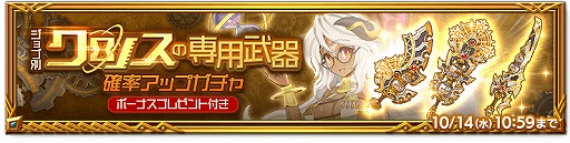 ���������꡼ No.003�Υ���ͥ������ / �ַ�����ˡ�Υ����쥹�ס�������ޤॸ����� �Ⲧ��������Ψ���åץ����㤬����