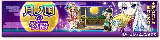 ���������꡼ No.004�Υ���ͥ������ / �ַ�����ˡ�Υ����쥹�ס�������ޤॸ����� �Ⲧ��������Ψ���åץ����㤬����