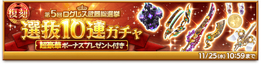 ���������꡼ No.001�Υ���ͥ������ / �ַ�����ˡ�Υ����쥹 ���ˤ����ν�����7��ǯ����פ��»ܷ���