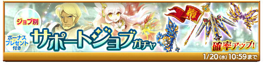 画像ギャラリー No.001のサムネイル画像 / 「剣と魔法のログレス いにしえの女神」,年末年始イベントにクエストが追加