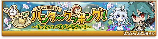 画像ギャラリー No.003のサムネイル画像 / 「剣と魔法のログレス いにしえの女神」,“ジョブ別 アナザーコスモ&ヴァルハラ確率アップガチャ”の販売などが本日開始