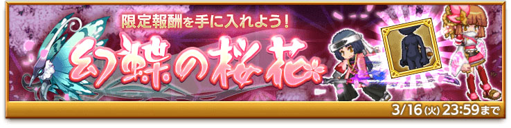 画像集no 005 剣と魔法のログレス いにしえの女神 アストレア大陸シナリオの