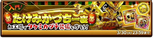 画像ギャラリー No.004のサムネイル画像 / スマホ版「ログレス」に滅剣アモールなど2つの新武器が実装