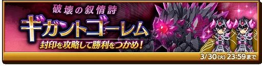 画像ギャラリー No.005のサムネイル画像 / スマホ版「ログレス」に滅剣アモールなど2つの新武器が実装