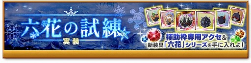 ���������꡼ No.002�Υ���ͥ������ / �ַ�����ˡ�Υ����쥹 ���ˤ����ν����ס��������ƥ���ܤΥե��˥å���֥����������������о�