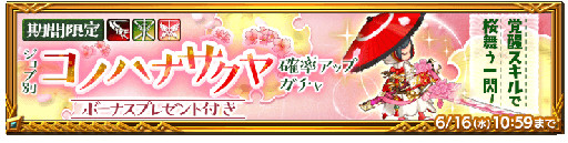 画像ギャラリー No.003のサムネイル画像 / 「剣と魔法のログレス いにしえの女神」にデザコン最優秀賞の作品が実装