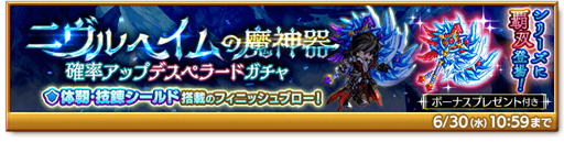 ꡼ No.002Υͥ / ַˡΥ쥹 ˤνסȥ˥إɥ꡼Фо