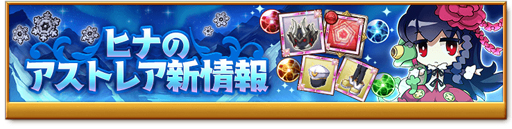 ꡼ No.005Υͥ / ַˡΥ쥹 ˤνסȥ˥إɥ꡼Фо