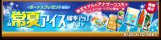 ���������꡼ No.004�Υ���ͥ������ / �ַ�����ˡ�Υ����쥹�� �Ƶ٤ߥ��٥�ȡȵ߹����������󥸥㡼V�ɳ���