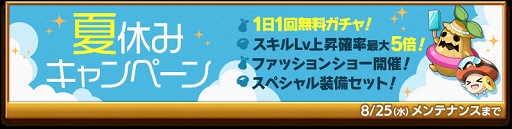 ���������꡼ No.005�Υ���ͥ������ / �ַ�����ˡ�Υ����쥹�� �Ƶ٤ߥ��٥�ȡȵ߹����������󥸥㡼V�ɳ���