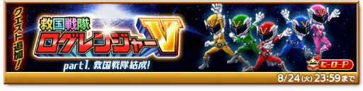 画像ギャラリー No.002のサムネイル画像 / 「剣と魔法のログレス いにしえの女神」,新武器追加を含むアップデートを実施