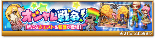 画像ギャラリー No.002のサムネイル画像 / 「剣と魔法のログレス いにしえの女神」,ジョブごとに有用なシリーズの確率がアップするガチャが開催