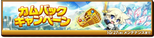 画像ギャラリー No.007のサムネイル画像 / 「剣と魔法のログレス いにしえの女神」で新機能“クランルーム”が実装
