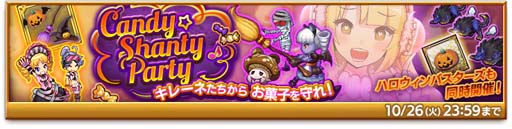 画像ギャラリー No.003のサムネイル画像 / 「剣と魔法のログレス いにしえの女神」,“ジョブ別 コスモ&よりぬき武器確率アップガチャ”が販売中